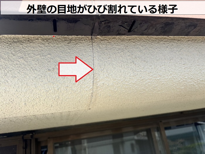 三田市での軽量鉄骨造の外壁無料診断でひび割れを確認