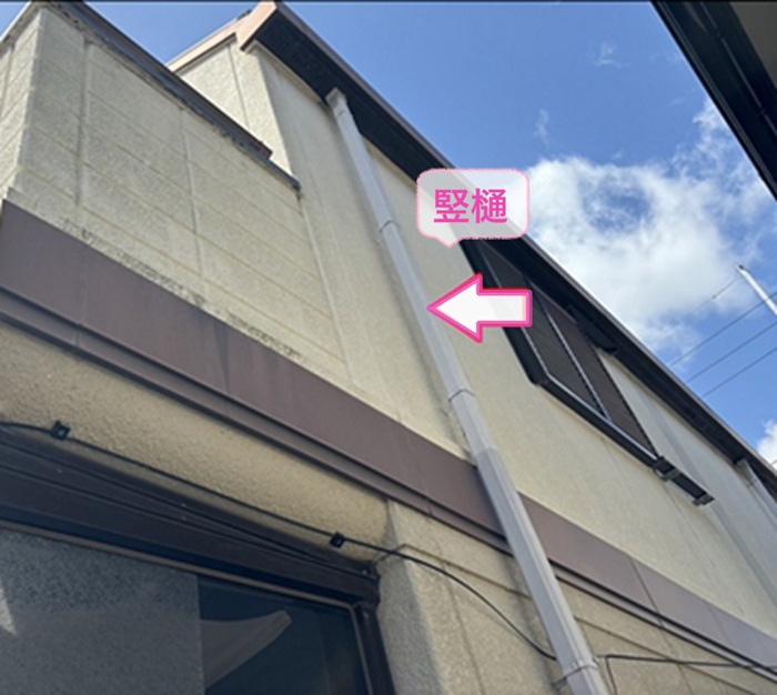老朽化した縦排水管の取り替えで竪樋のみ取り替えていきます