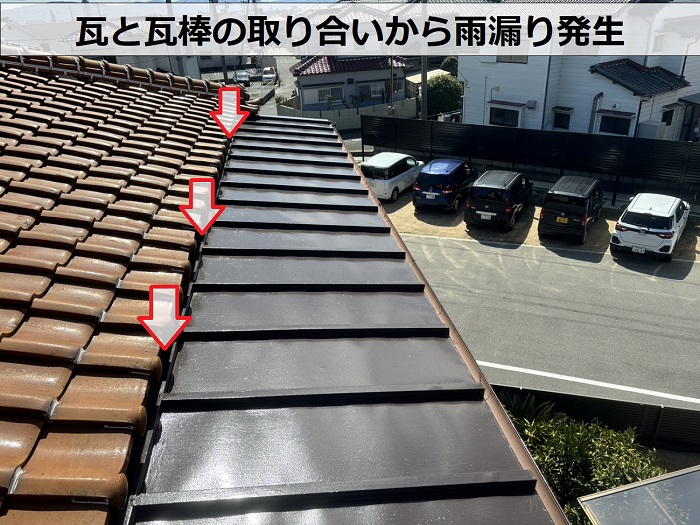 姫路市で吹き降りの雨により雨漏りしている屋根の状態