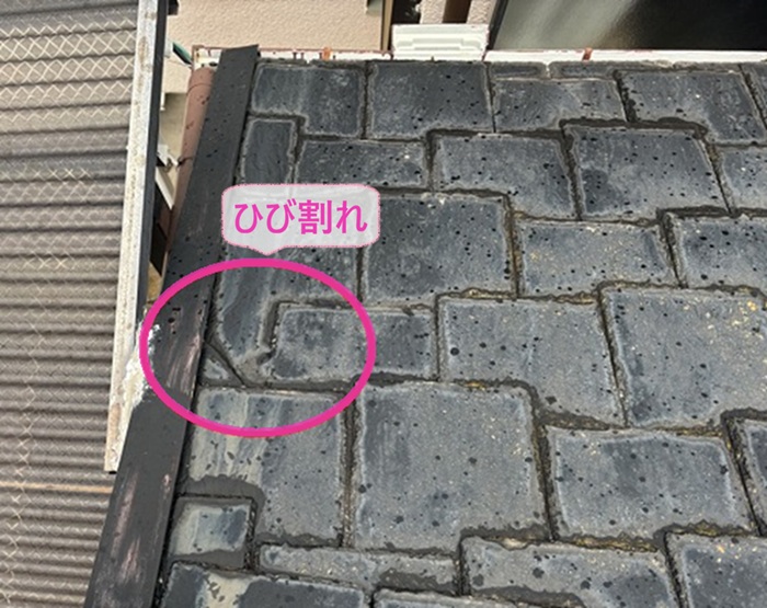 小野市の重ね葺き改修で既存のカラーベスト屋根がひび割れている様子