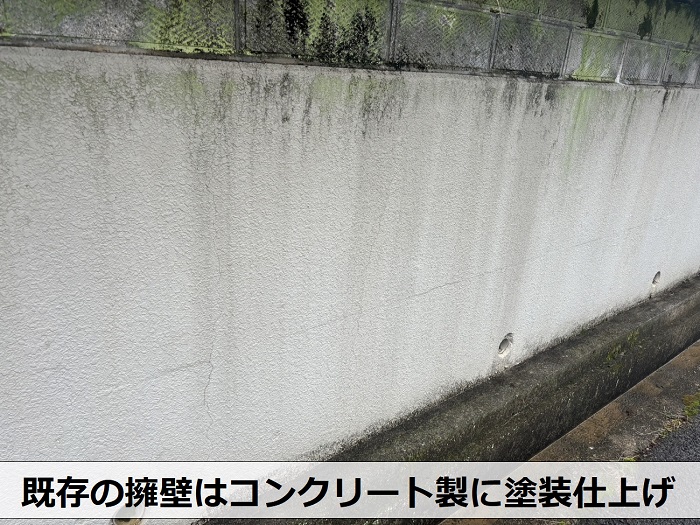尼崎市でひび割れが発生し補修のお見積もりを行う現場