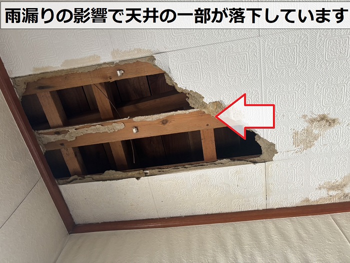 雨漏りの影響で天井の一部が落下してます