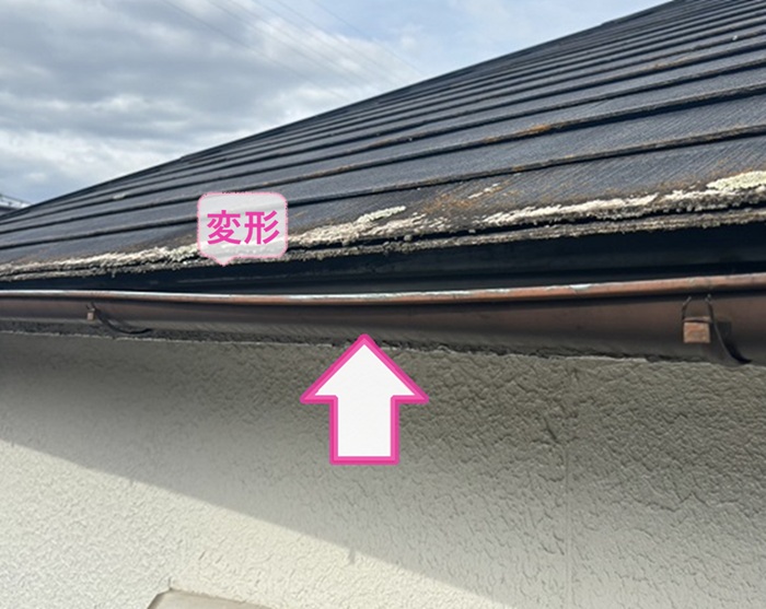 西宮市の雨樋交換工事で既存の軒樋が変形している様子