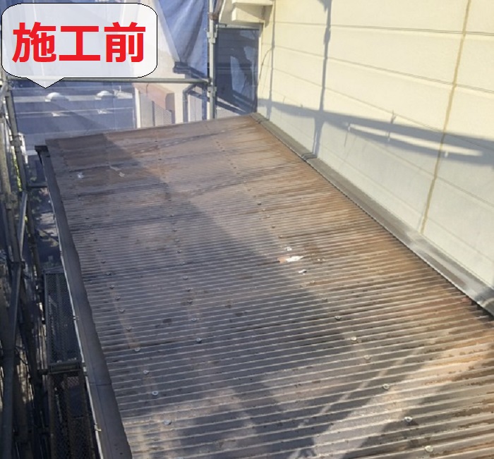 高砂市でベランダ波板貼り替えを行なう前の様子