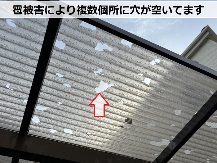 高砂市で雹被害によりカーポート屋根に複数穴が空いている様子