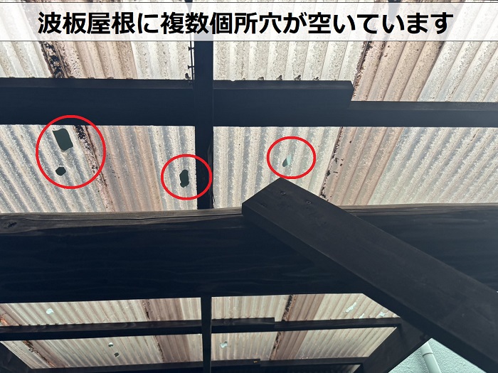 加古川市で２階建てアパートの波板屋根に穴が空いている様子
