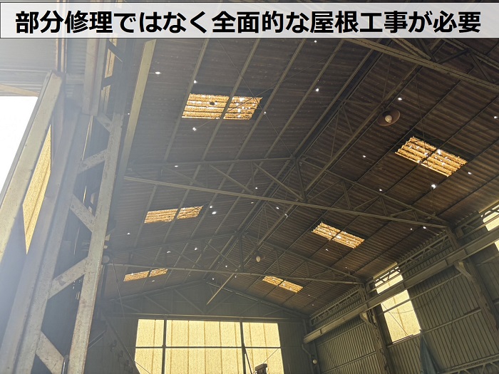 自然災害を受けた工場の波型スレート屋根は全面的な屋根工事が必要