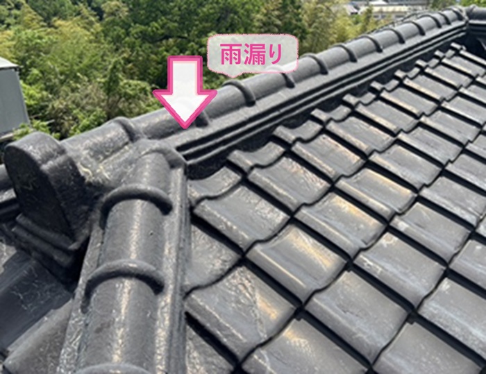 瓦屋根リフォームで既存の瓦屋根から雨漏りしてる様子