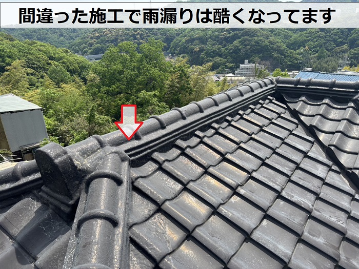 神戸市須磨区で瓦屋根改修工事をする前の瓦屋根