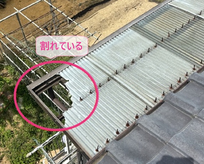 小野市のテラス波板の交換で既存の波板が割れている様子