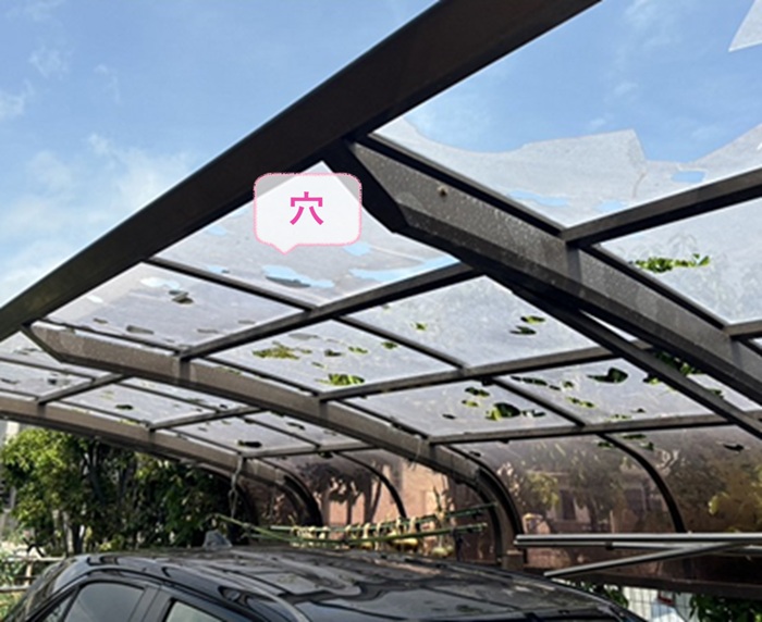 2台用車庫屋根の交換で既存のアクリル板が雹害で穴が空いている様子