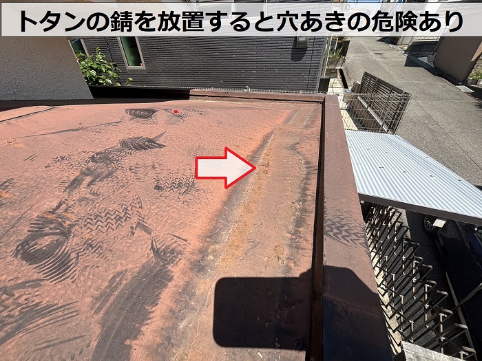 玄関屋根のトタンが錆びている様子