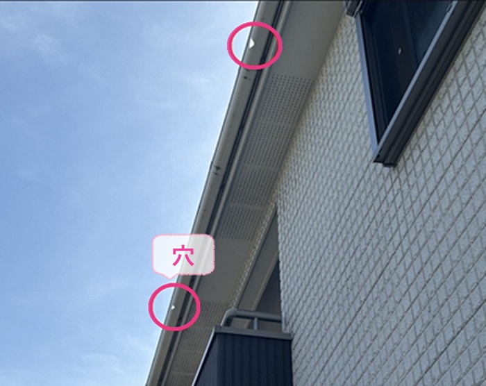 雨どい交換で既存の塩ビ製雨どいに穴が開いている様子