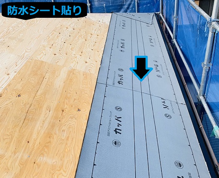 市川町にお住まいの方へご紹介する下地補強を用いてスーパーガルテクトを使用した屋根カバー工法で防水シート貼り