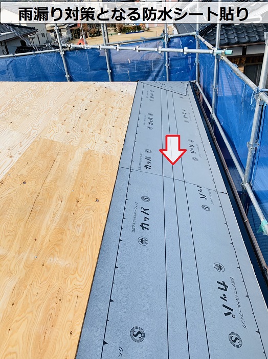 下地補強を用いた屋根カバー工法で防水シート貼り