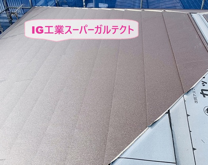 カラーベスト屋根の重ね葺きでガルバリウム鋼板屋根材のIG工業スーパーガルテクトを葺いている様子