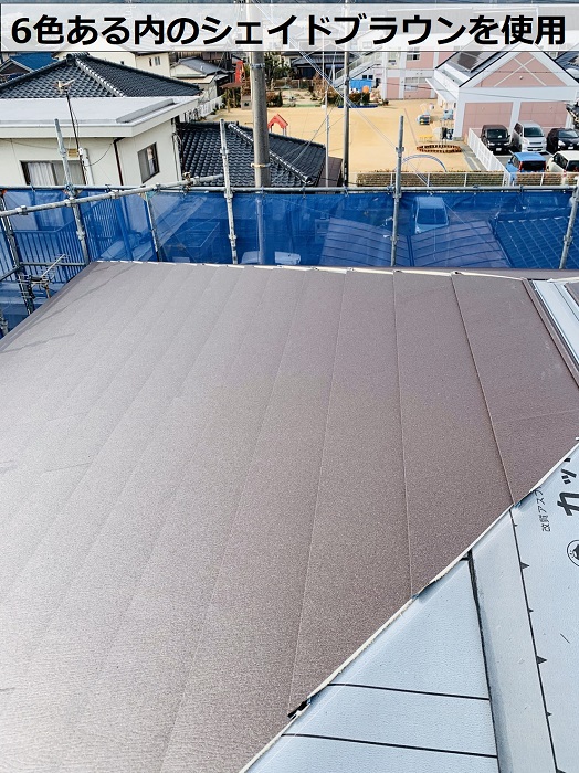 屋根カバー工法でスーパーガルテクトのシェイドブラウンを使用している様子