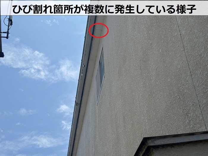 加西市で1軒屋の外壁補修としてひび割れたモルタル壁を低価格に修理する前のひび割れ