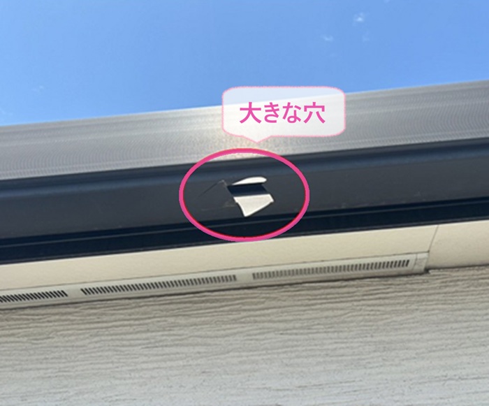 大型角型雨どいの部分取り替えで既存の軒樋が雹害で破損している様子