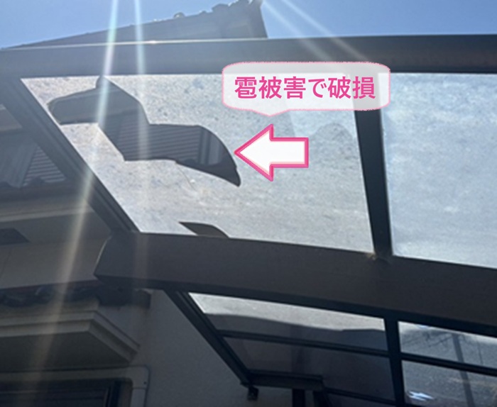 サイクルポート屋根交換で既存のアクリル板が雹害で割れている様子