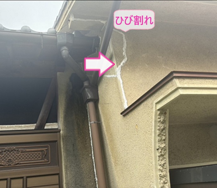 塗り壁の部分補修で外壁にひび割れが発生している様子
