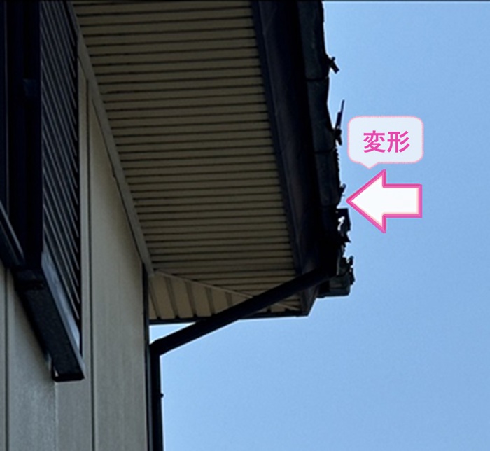 住宅の軒先排水設備の取り替えで既存の軒樋が変形している様子