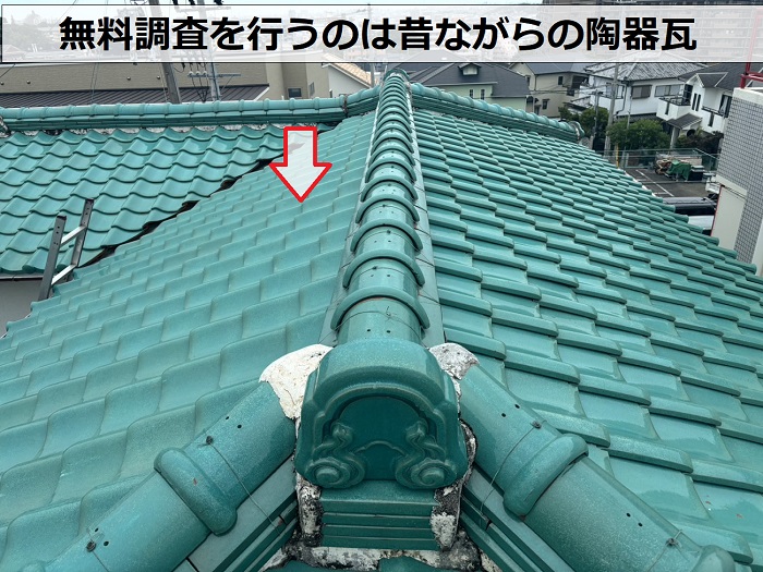 伊丹市で木造戸建ての陶器瓦を調査する現場