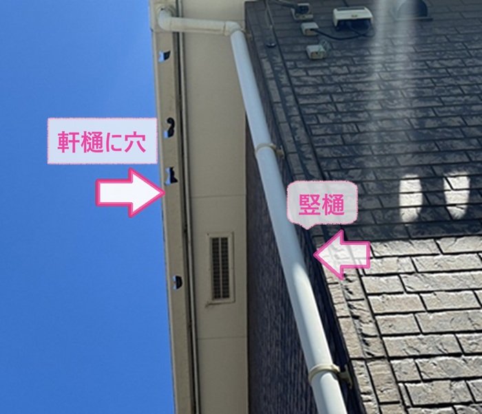 高耐久雨どいの全面更新で戸建ての軒樋が雹害で穴が空いている様子