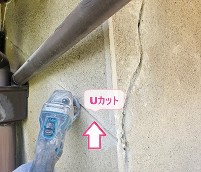 塗り壁の部分補修でひび割れ部分をUカットしている様子