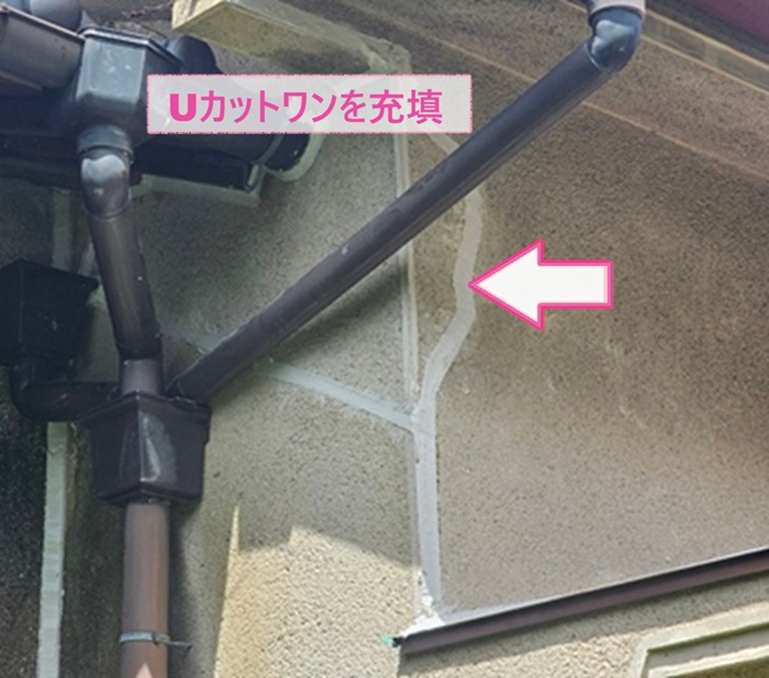 塗り壁の部分補修でUカットワンを充填している様子