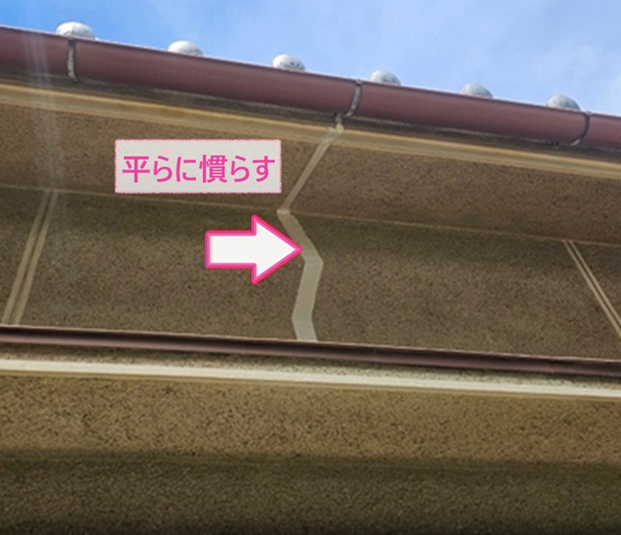 塗り壁の部分補修で平らに慣らしてキレイに仕上げている様子