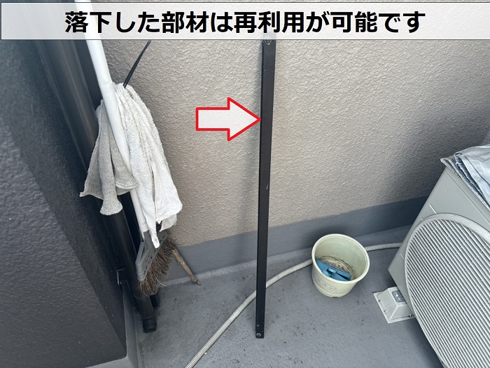 2階ベランダ屋根の下地材