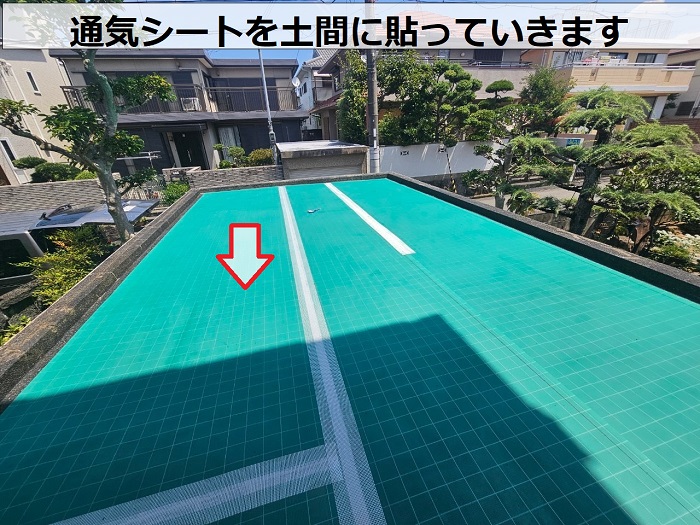 三田市でガレージ上の防水工事としてウレタン防水通気緩衝工法で通気シートを貼っている様子