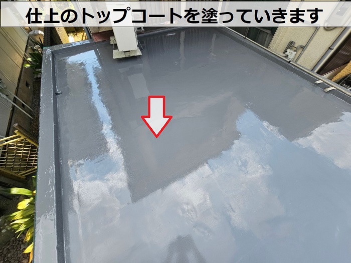 三田市でガレージ上の防水工事としてウレタン防水通気緩衝工法でトップコート塗布