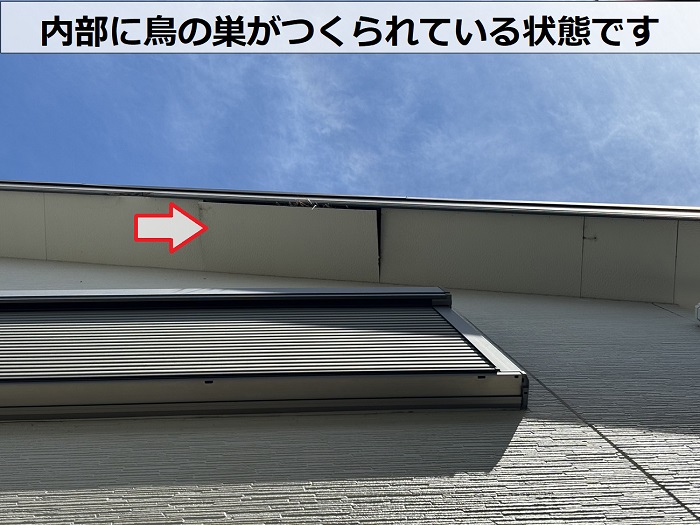 川西市で軒天の補修工事を行う前の軒天内部