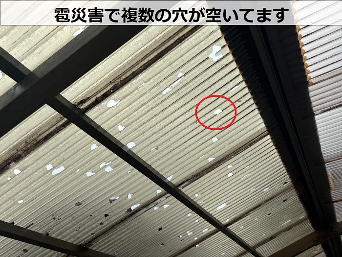 波板に穴あき