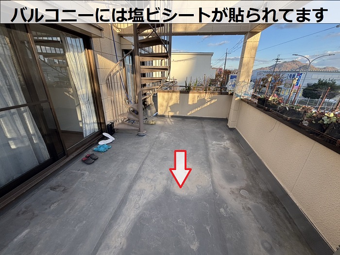 バルコニーに貼られた塩ビシート