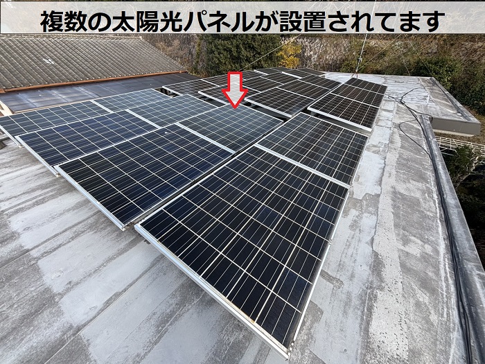 陸屋根に設置されている太陽光パネル