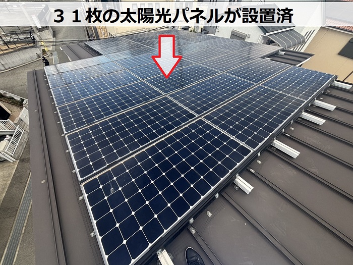 金属屋根に設置されている太陽光パネル