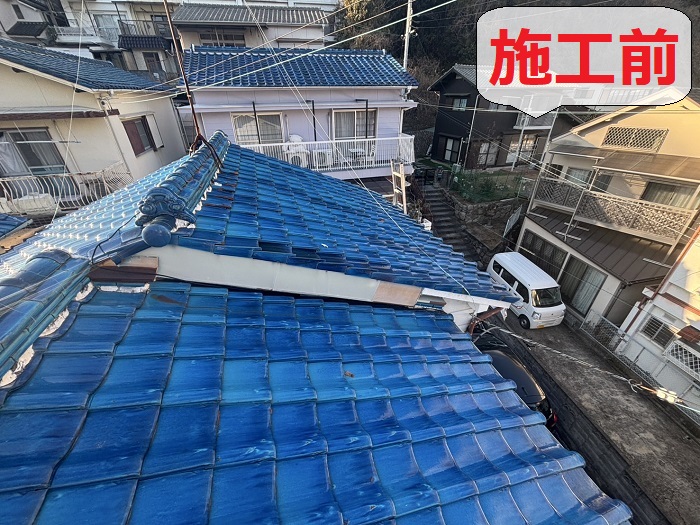 瓦屋根の再利用で棟瓦積み直しを行なう前の様子