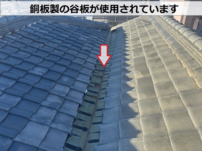 銅板製の谷板