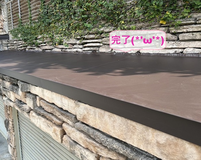 神戸市須磨区で庇の水漏れを勾配調整で完全解決した現場の様子