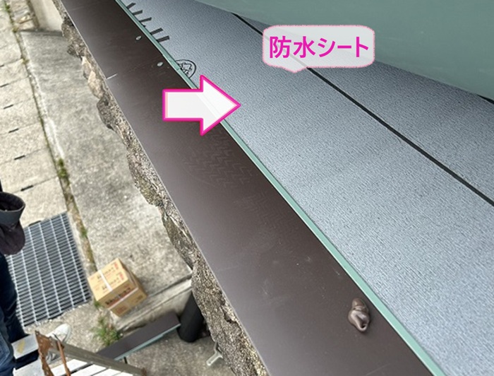 神戸市須磨区の庇屋根修理で防水シートを貼っている様子