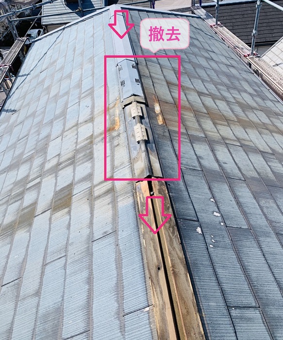 神戸市灘区の３階建て寄棟のカラーベスト屋根の改修工事で既存の棟板金を撤去している様子