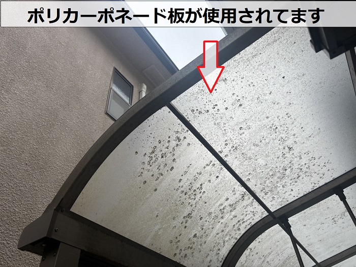 テラス屋根に使用されているポリカーポネード板