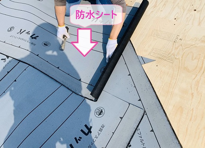 波型スレート屋根リフォーム工事で防水シートを貼っている様子