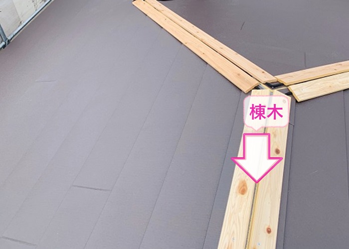 横葺き金属屋根を使用したリフォーム工事で棟木を取り付けている様子