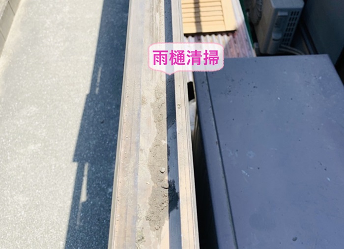神戸市垂水区の波板工事で波板の雨樋を掃除している様子