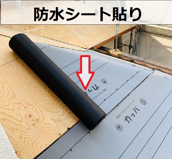 屋根葺き直しで防水シート貼り