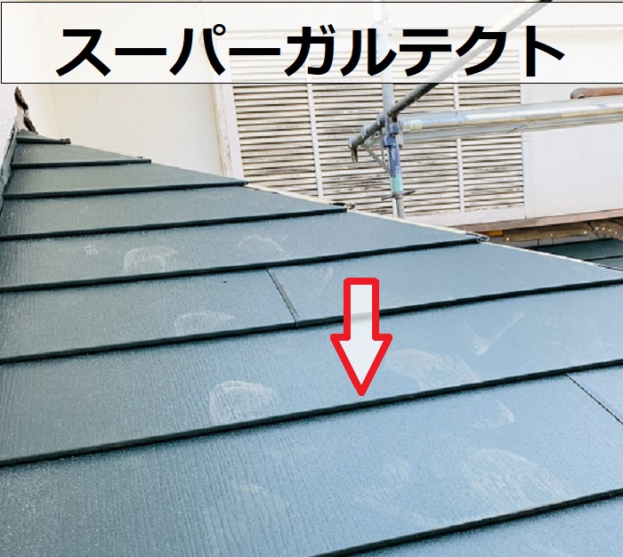 IG工業スーパーガルテクト葺き